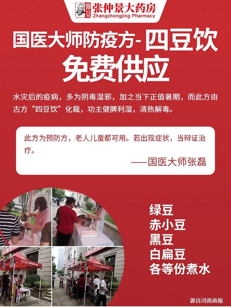 微信图片_20210726141318.jpg