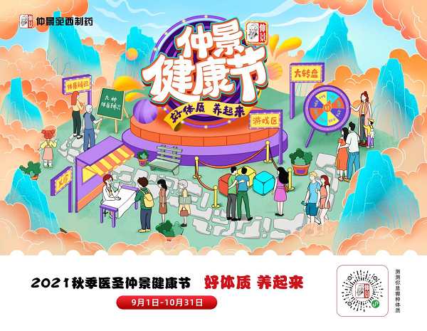 图片8.png