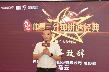 WPS图片-修改尺寸(2).png