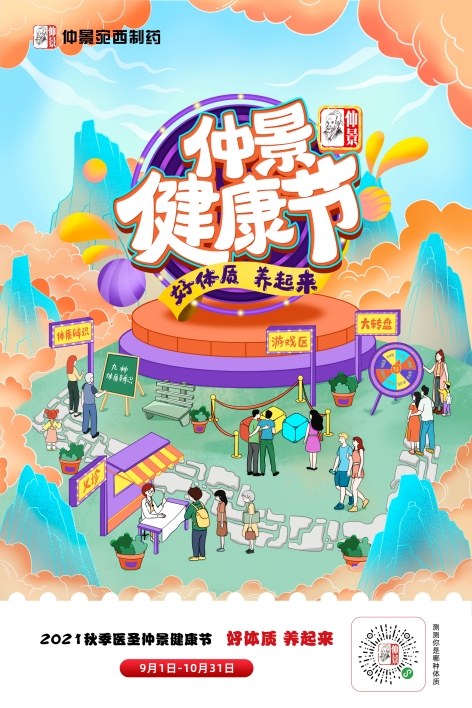 海报-修改尺寸(1).jpg