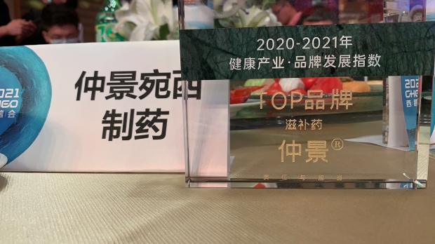 WPS图片-修改尺寸.jpg