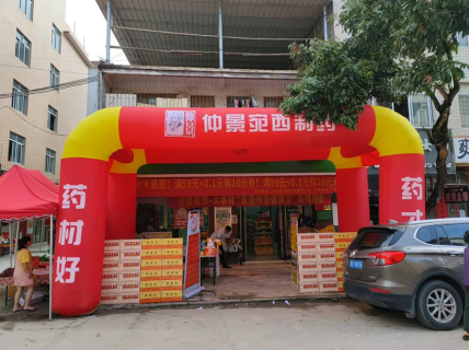 WPS图片-修改尺寸8.png