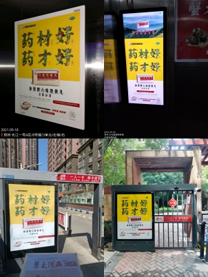 WPS图片-修改尺寸11.jpg