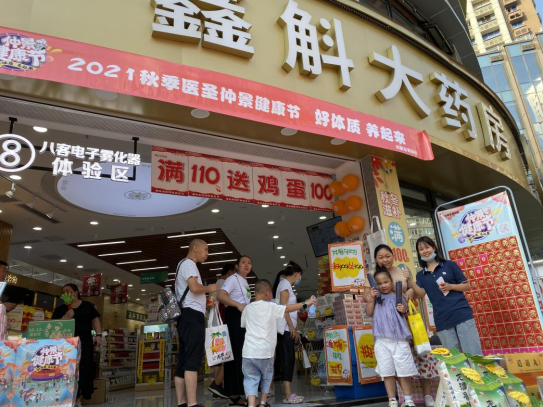 WPS图片-修改尺寸2.png