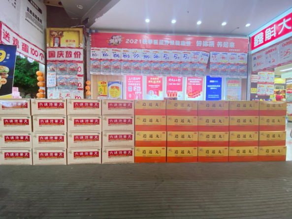 WPS图片-修改尺寸4.png
