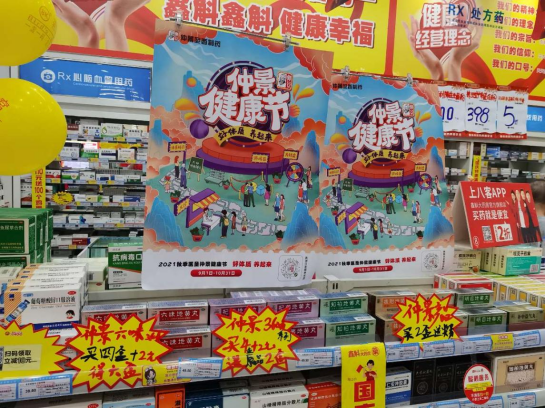 WPS图片-修改尺寸5.png