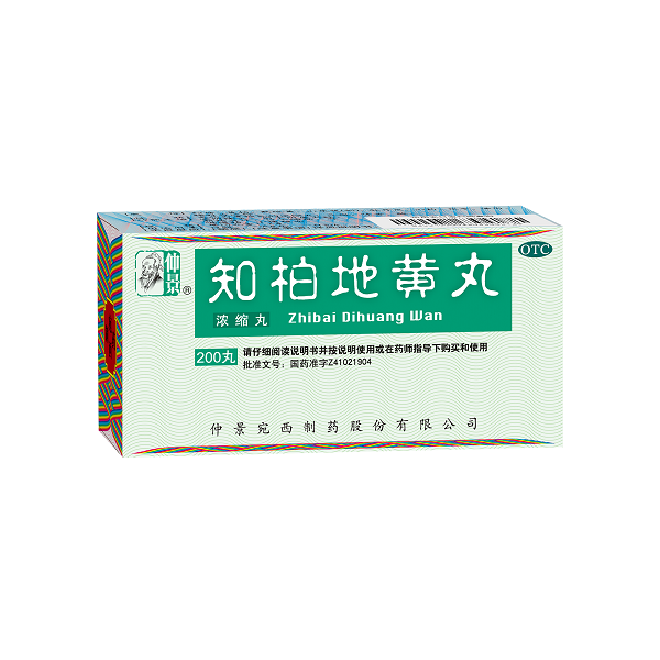 知柏地黄丸200.png