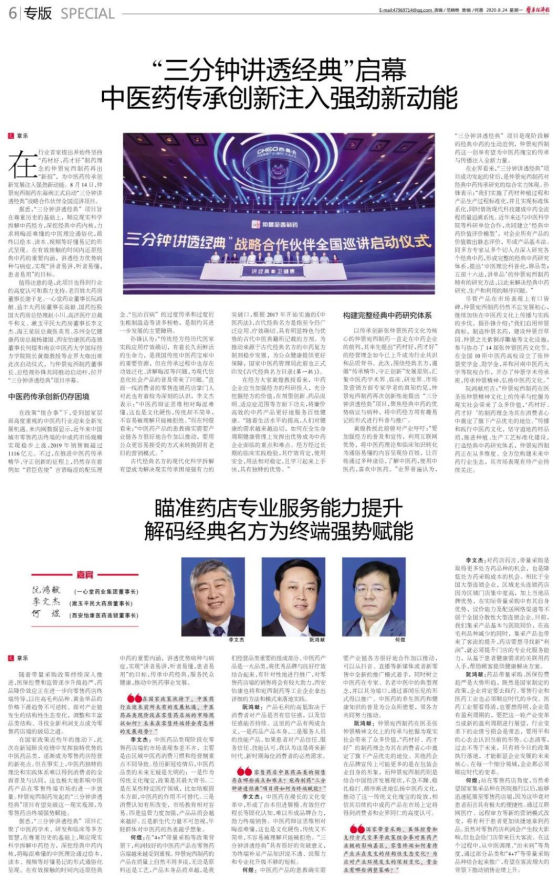 WPS图片-修改尺寸(1).png