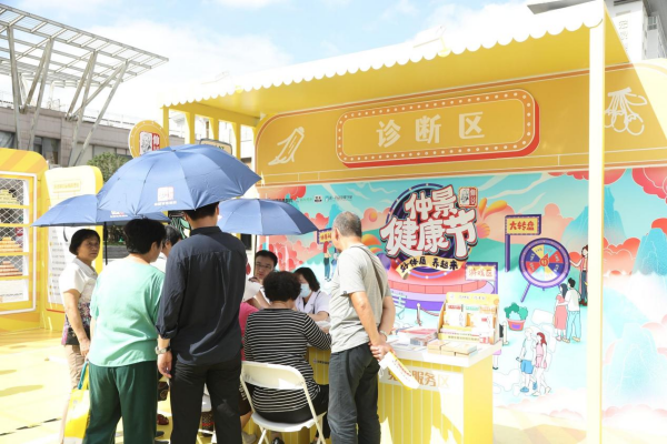 WPS图片-修改尺寸(3).png