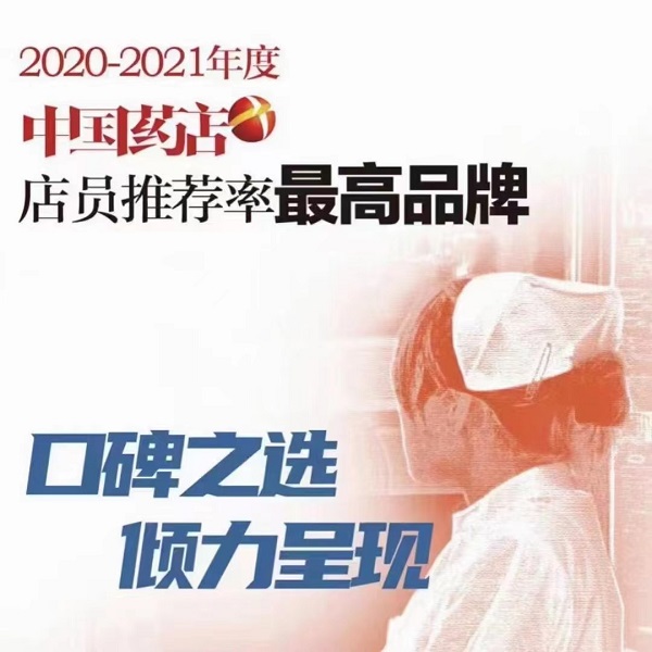 微信图片_20211203090709.jpg