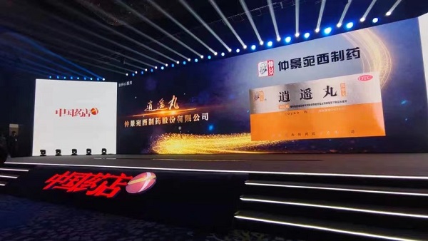 微信图片_20211203101336.jpg