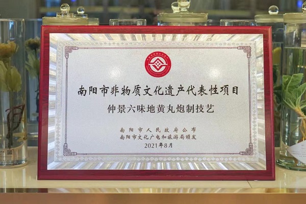 微信图片_20211203101342.jpg