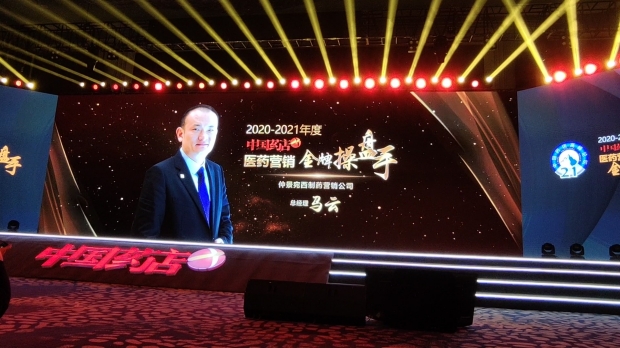 微信图片_20211206111138(1).jpg