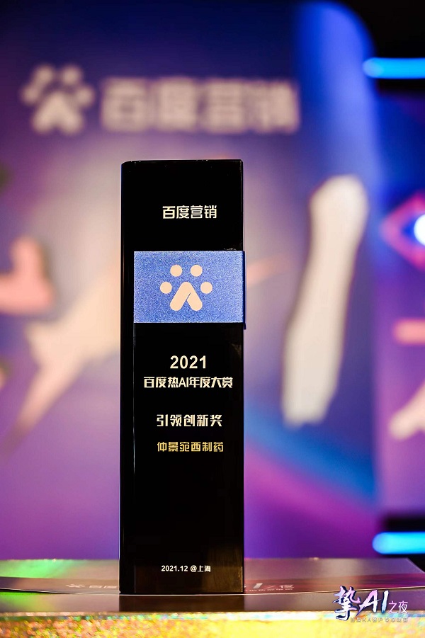 微信图片_20211224173119.jpg