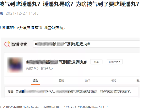 微信图片_20211228094604.png