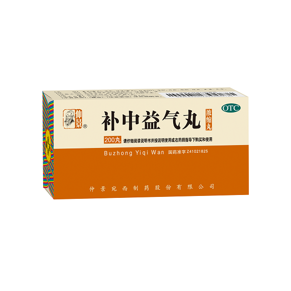 补中益气丸200.png