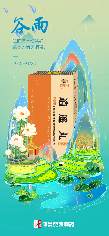 微信图片_20220420093825.png