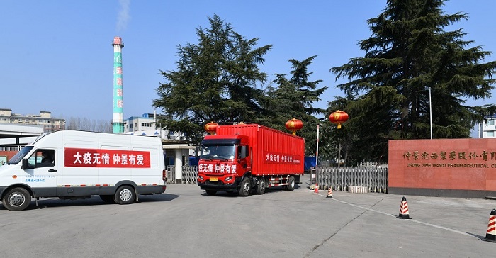 微信图片_20200403140149.jpg