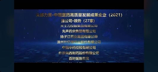 微信图片_20220429171704(1).jpg
