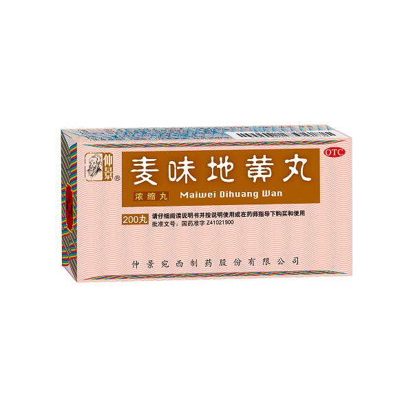 麦味地黄丸200.png