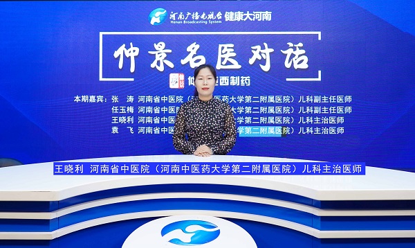 王晓利.jpg