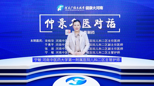 宁敏.jpg