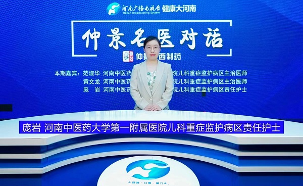 庞岩.jpg