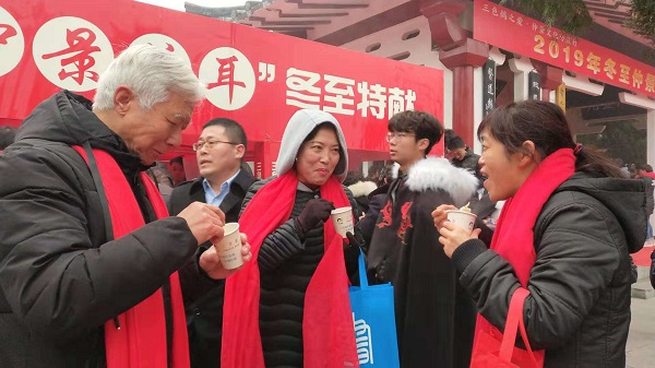 饺子节.jpg