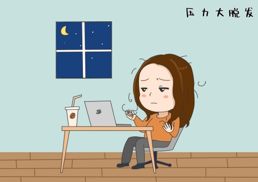 摄图网_401432983_banner_加班压力大脱发（企业商用）(1).jpg
