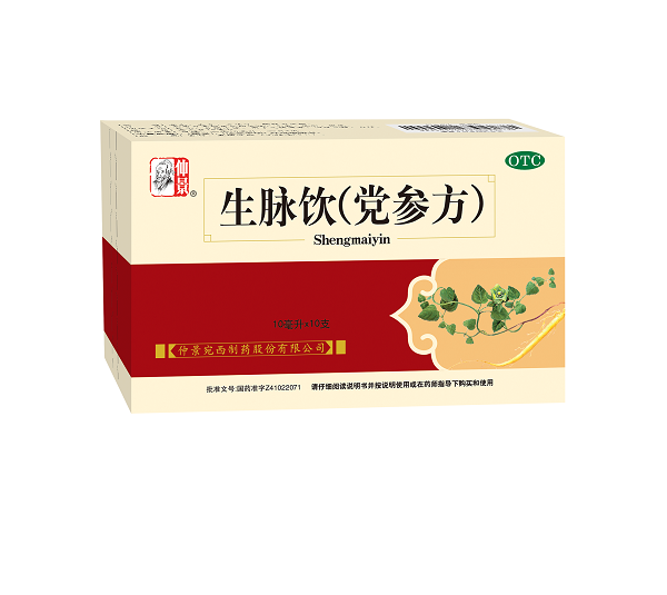 生脉饮党参方10.png