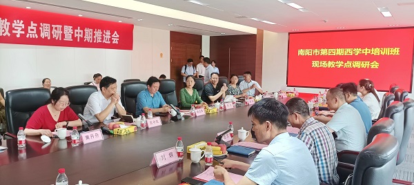 中医药系统第四期学中培训1.jpg
