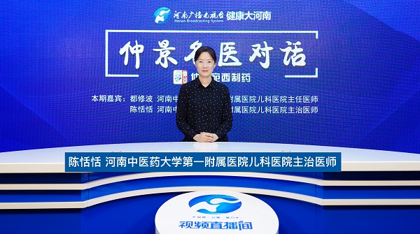 陈恬恬.jpg