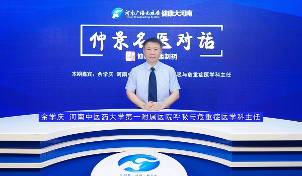 余学庆.jpg