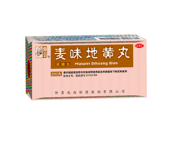 麦味地黄丸200.png