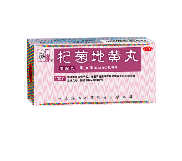 杞菊地黄丸200.png