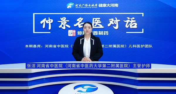 张洁.jpg