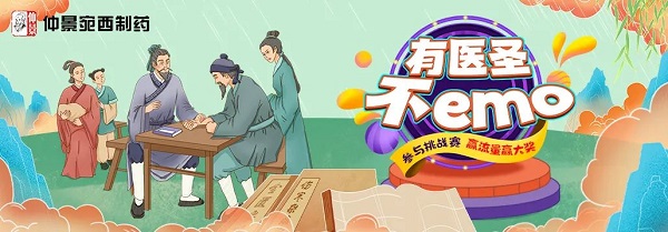 挑战赛.jpg