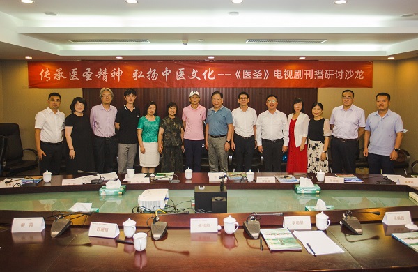 研讨会.jpg