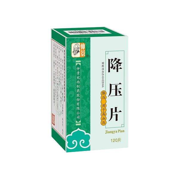 降压片120.png