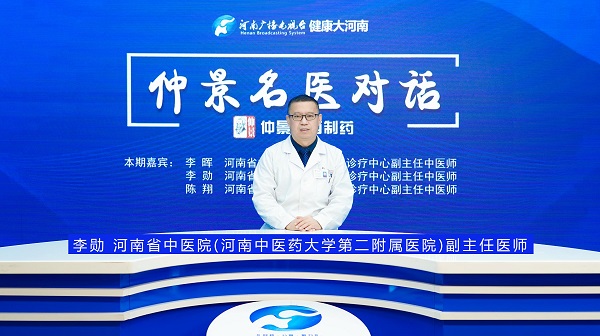 李勋.jpg