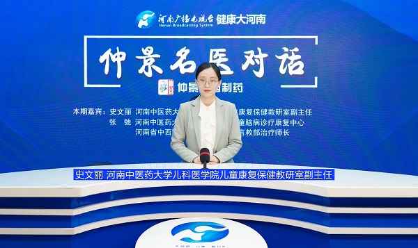 史文丽.jpg
