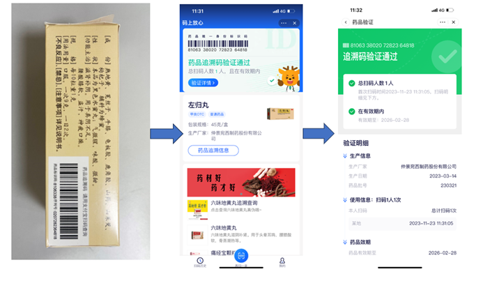 图片4.png