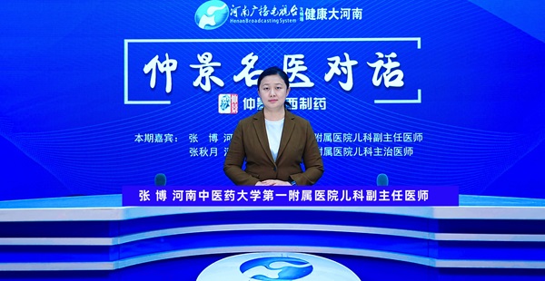 张博.jpg