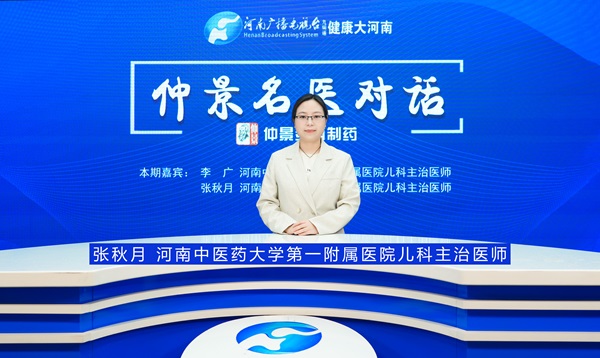 张秋月.jpg