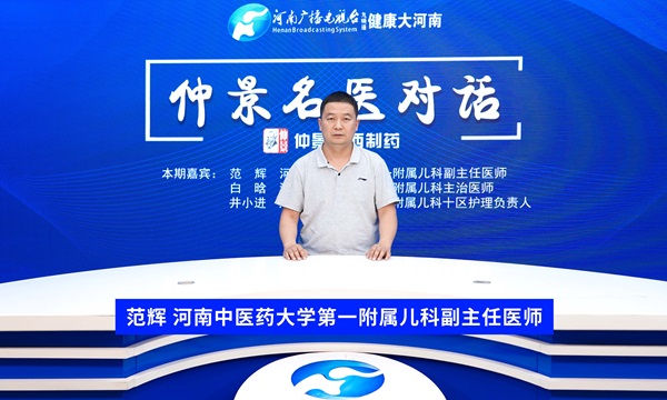 范辉.jpg