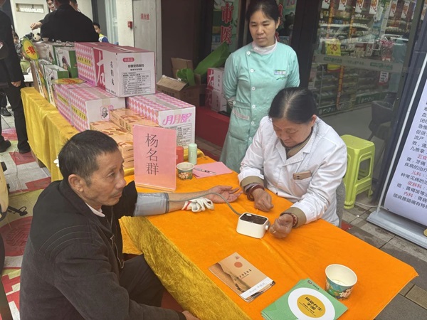 微信图片_20250328164549.jpg