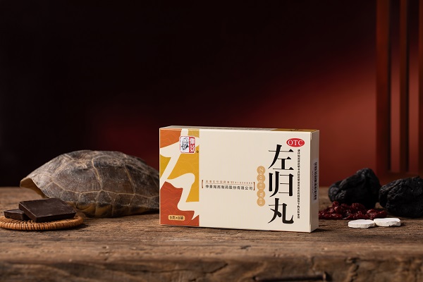 左归丸 (4).jpg