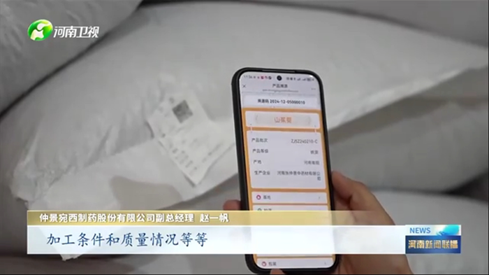 微信图片_20250509153632.png