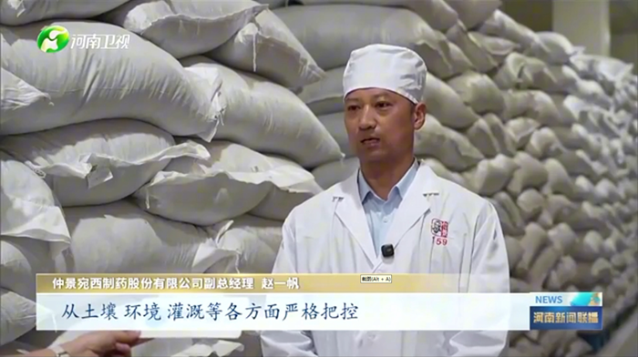 微信图片_20250509153610.png