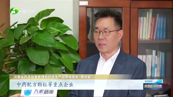 微信图片_20250509153621.png
